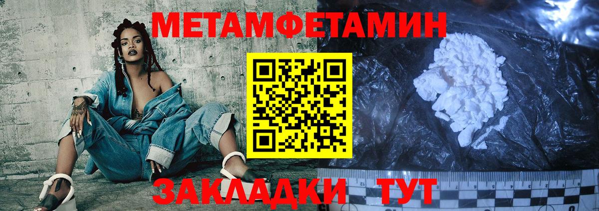 Волгодонск  АМФ 98%  АМФ  Вход с VPN 