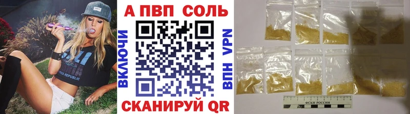 A PVP крисы CK  наркотики  нарко площадка наркотические препараты  Волгодонск 