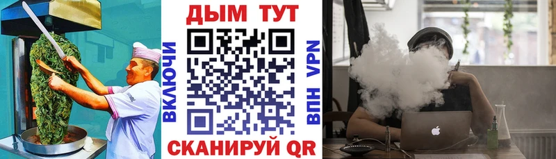 наркотики  Волгодонск  Cannafood марихуана 