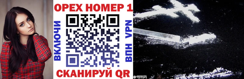 КОКАИН VHQ  Волгодонск 