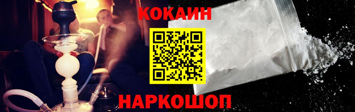 APVP СОЛЬ   Вход с VPN  Мефедрон   Волгодонск  МАРИХУАНА 