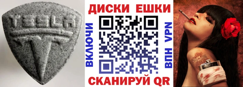 KRAKEN зеркало  Волгодонск  ЭКСТАЗИ DUBAI  darknet Telegram  наркотики 