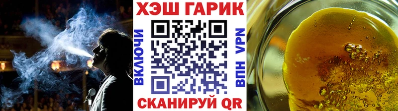 mega tor  Волгодонск  ГАШ Premium 