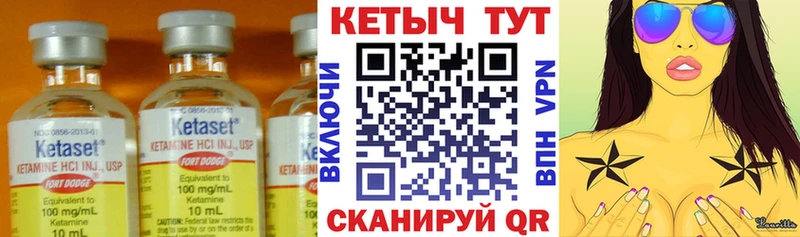 купить наркоту  Волгодонск  Кетамин VHQ 