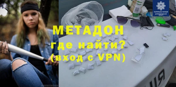 метадон Алексеевка