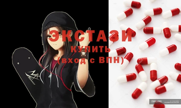 синтетический гашиш Алексин