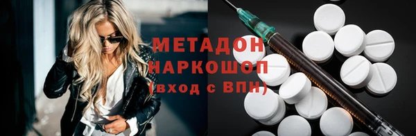 метадон Алексеевка