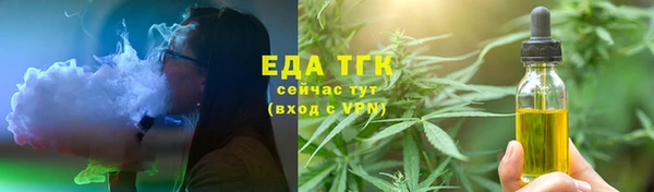 синтетический гашиш Алексин