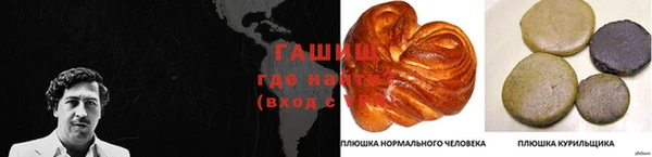 синтетический гашиш Алексин