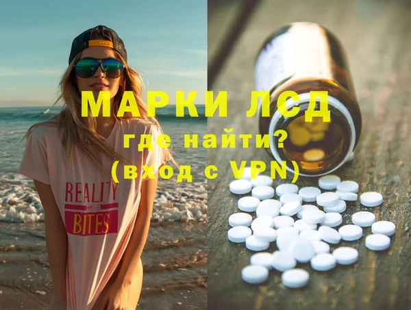 синтетический гашиш Алексин