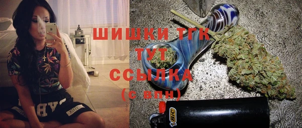 синтетический гашиш Алексин
