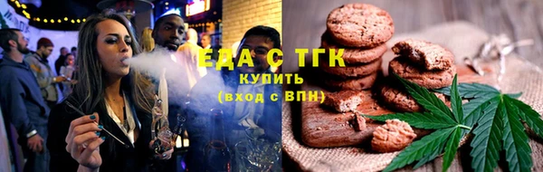 синтетический гашиш Алексин