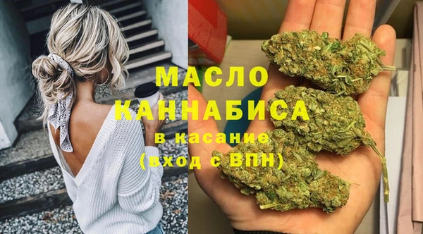 синтетический гашиш Алексин
