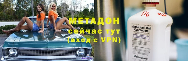 метадон Алексеевка