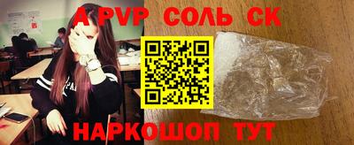 бутик Краснознаменск