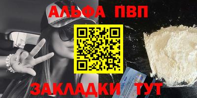 амфетамин Краснодар