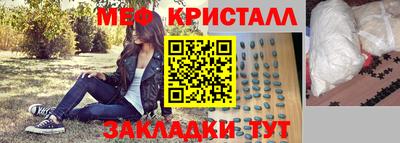 бутик Краснознаменск