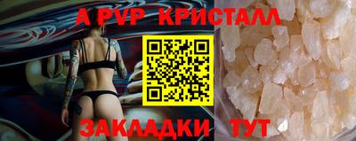 бутик Краснознаменск
