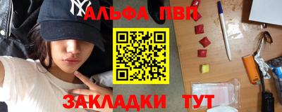 амфетамин Краснодар
