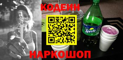 амфетамин Краснодар