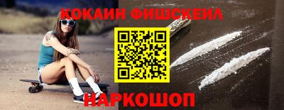 меф Краснокаменск