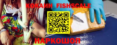 бутик Краснознаменск