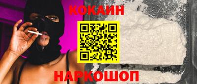 меф Краснокаменск