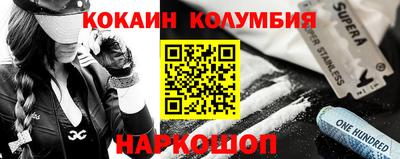 амфетамин Краснодар