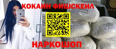 бутик Краснознаменск