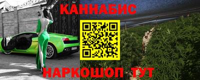 меф Краснокаменск