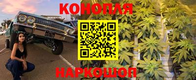 бутик Краснознаменск
