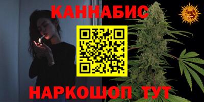 меф Краснокаменск