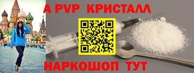 амфетамин Краснодар