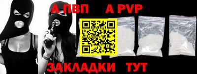 бутик Краснознаменск