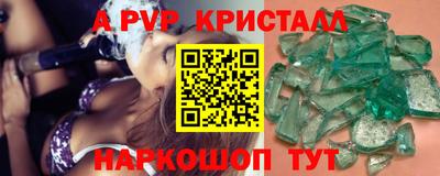 меф Краснокаменск