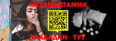 амфетамин Краснодар