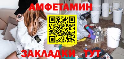 амфетамин Краснодар