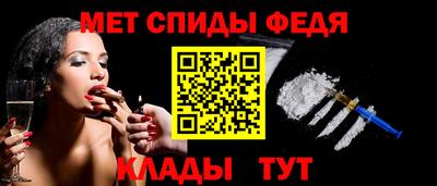 амфетамин Краснодар