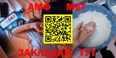 бутик Краснознаменск
