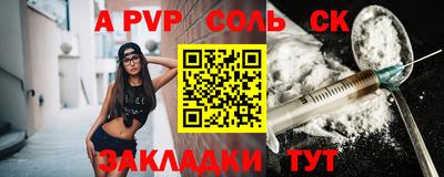 бутик Краснознаменск