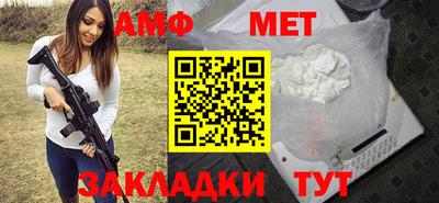бутик Краснознаменск