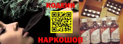 меф Краснокаменск