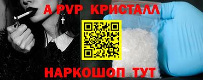 амфетамин Краснодар