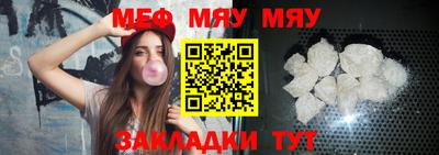 амфетамин Краснодар
