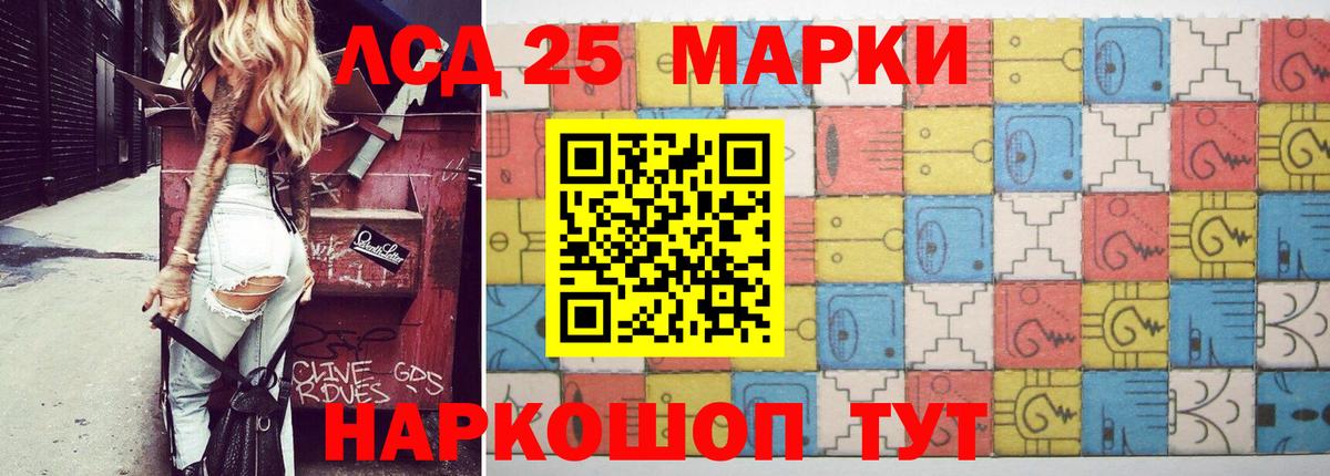 Волгодонск  ЛСД экстази кислота  hydra вход  Вход с VPN  LSD-25 экстази ecstasy 