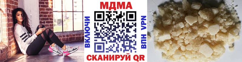 MDMA молли где продают наркотики Волгодонск