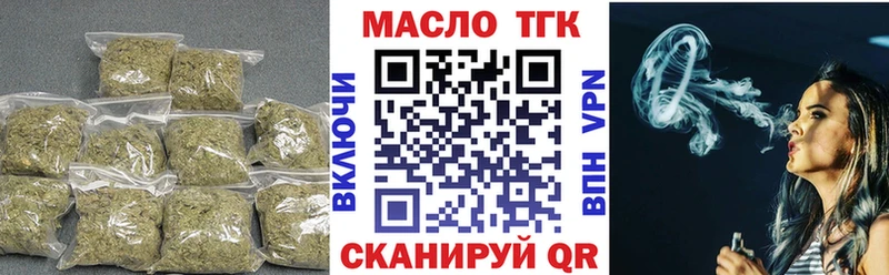 ТГК жижа  даркнет сайт  Волгодонск 
