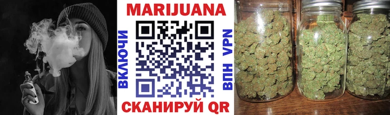Канабис марихуана как найти закладки Волгодонск