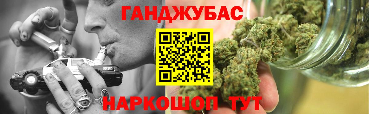 Волгодонск  Бошки Шишки сатива  Вход с VPN  МАРИХУАНА SATIVA & INDICA  Бошки Шишки планчик 